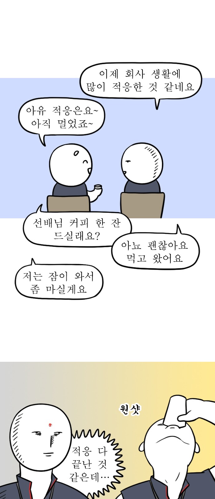 12 페이지
