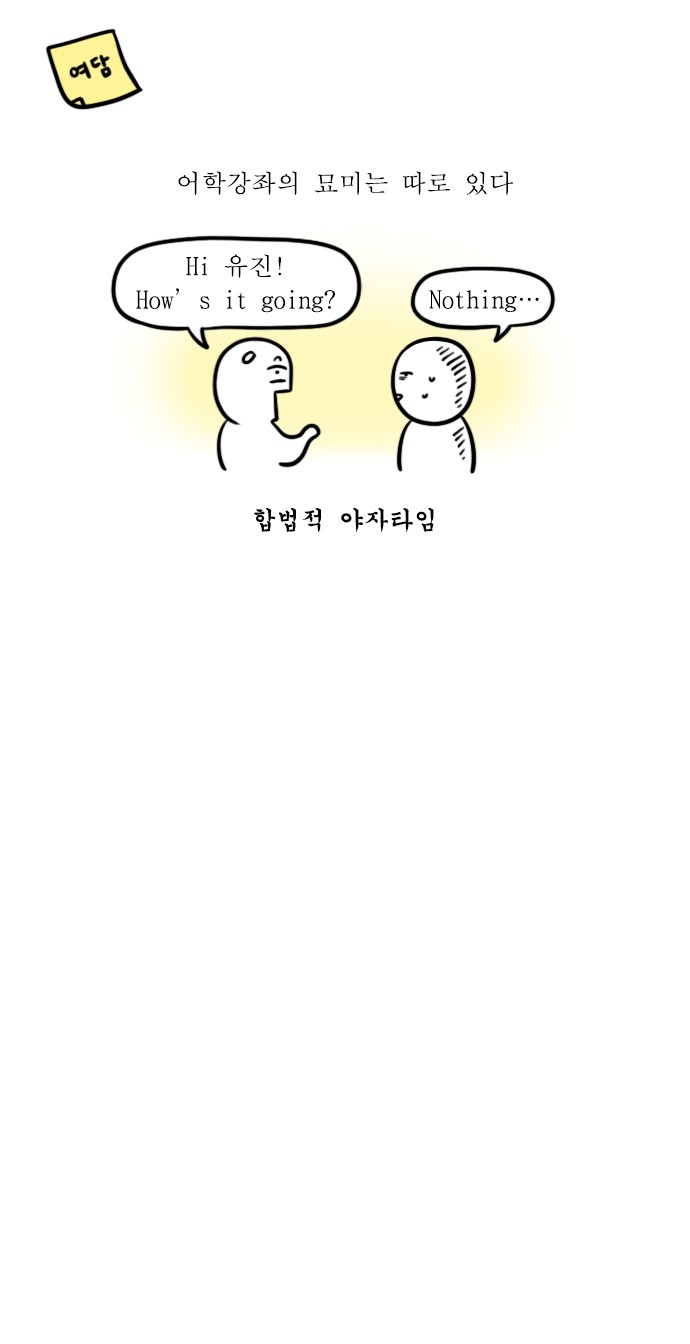 14 페이지