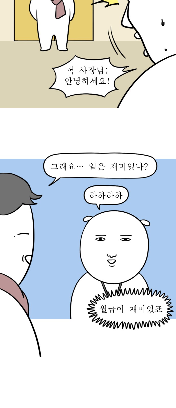 3 페이지