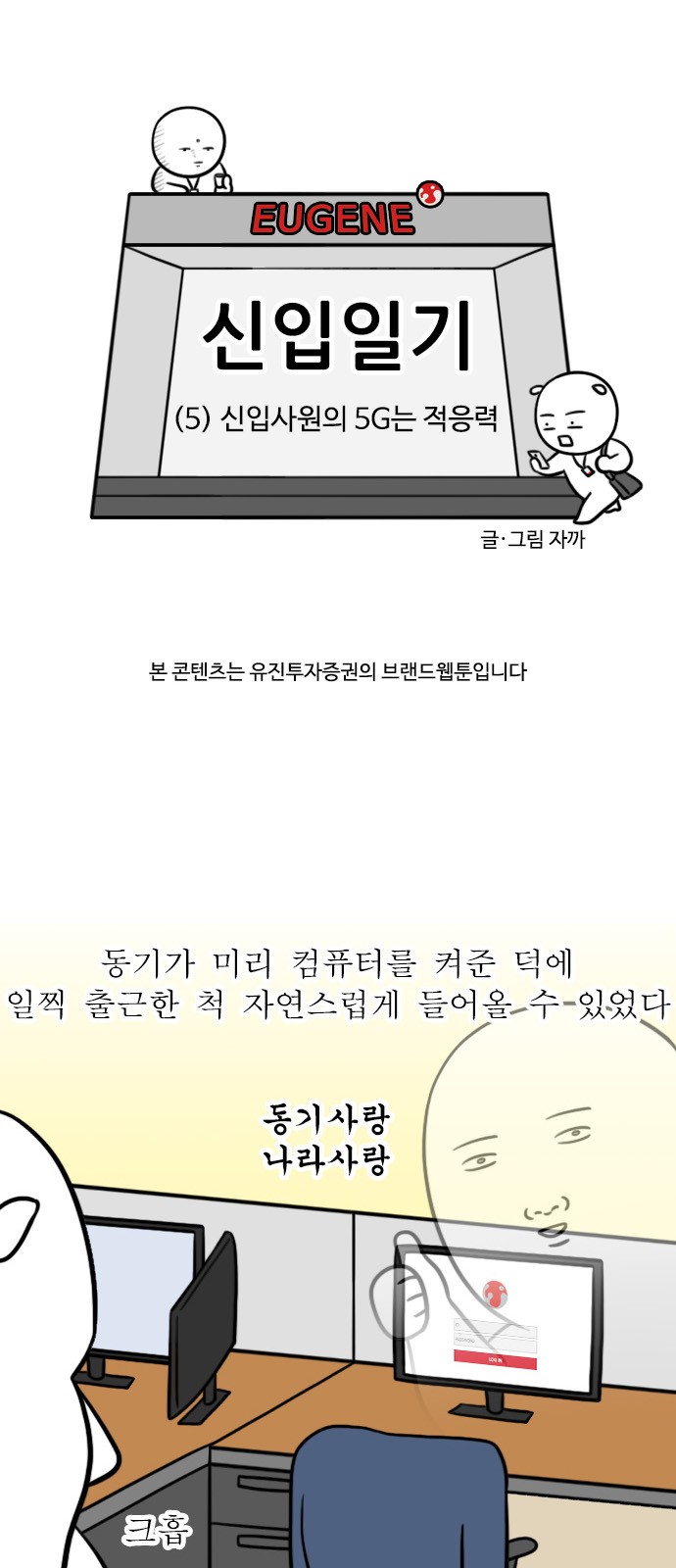 4 페이지