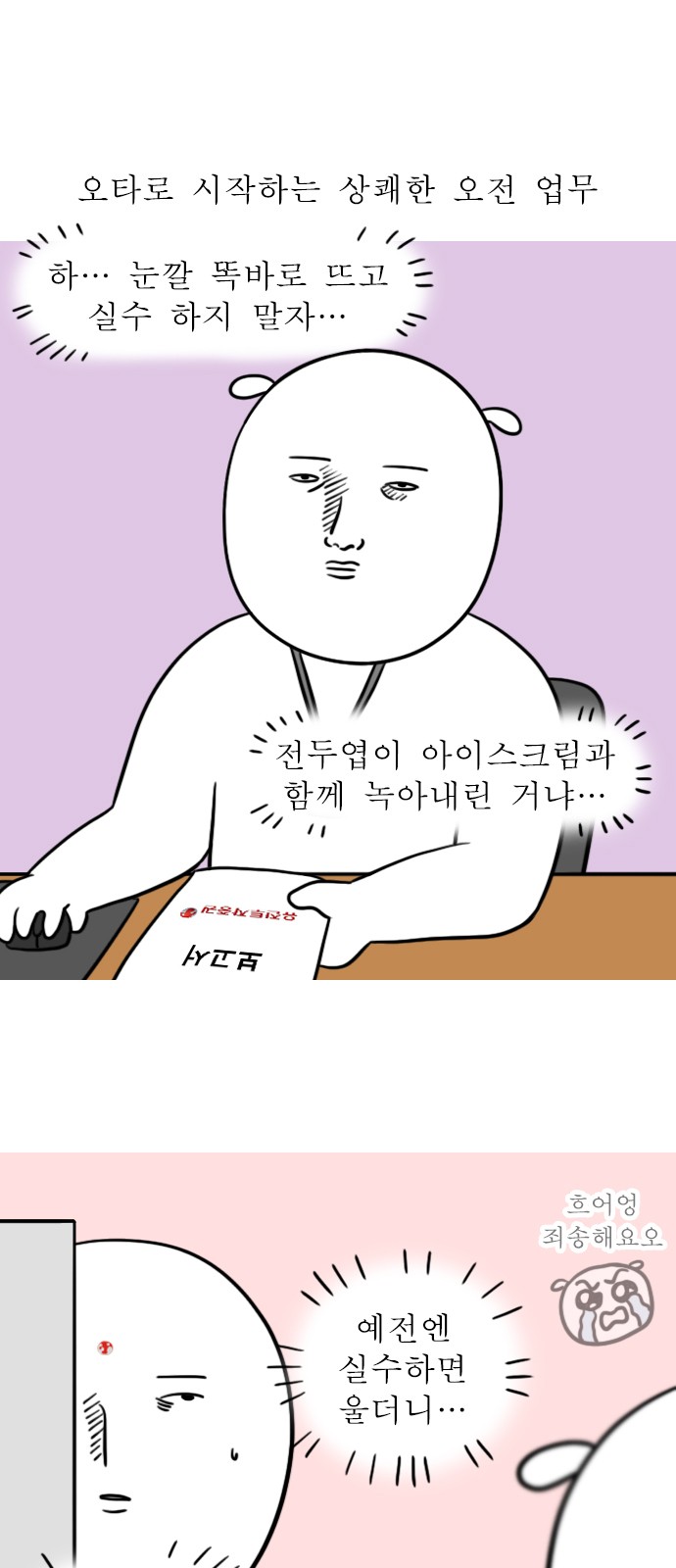 7 페이지