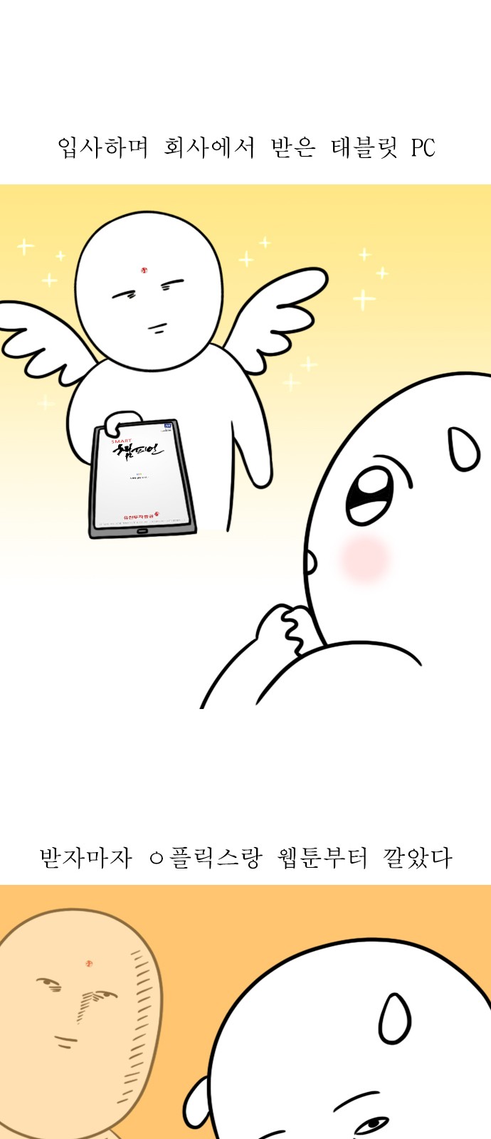 2 페이지