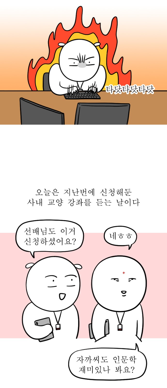 11 페이지