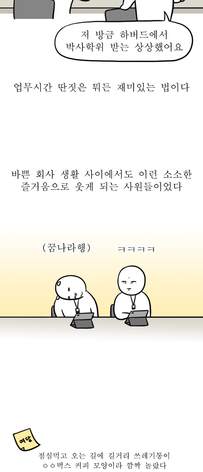 13 페이지