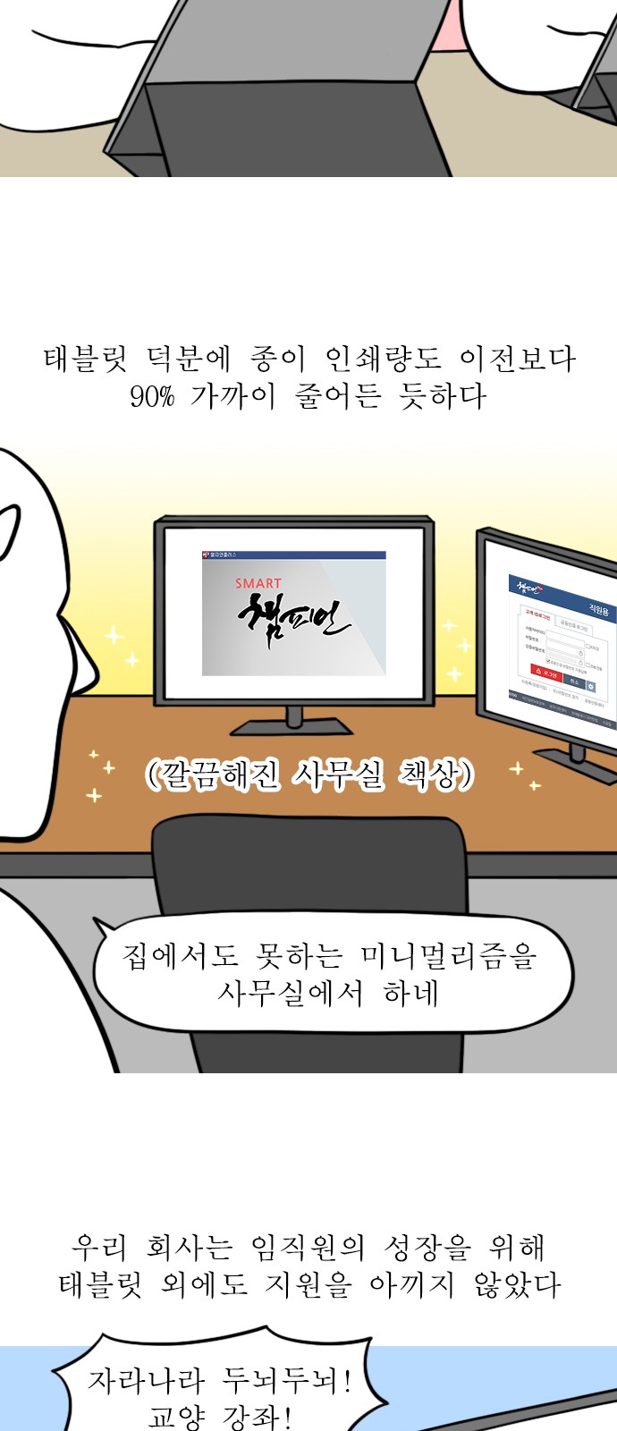 5 페이지