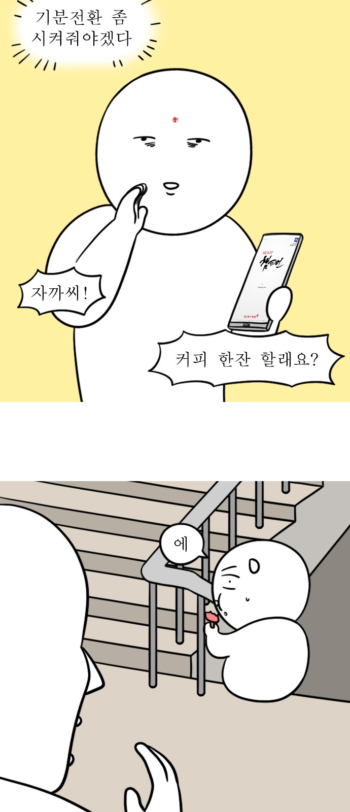 4 페이지