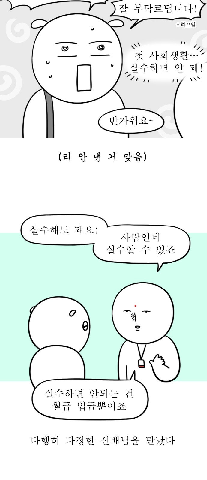 6 페이지