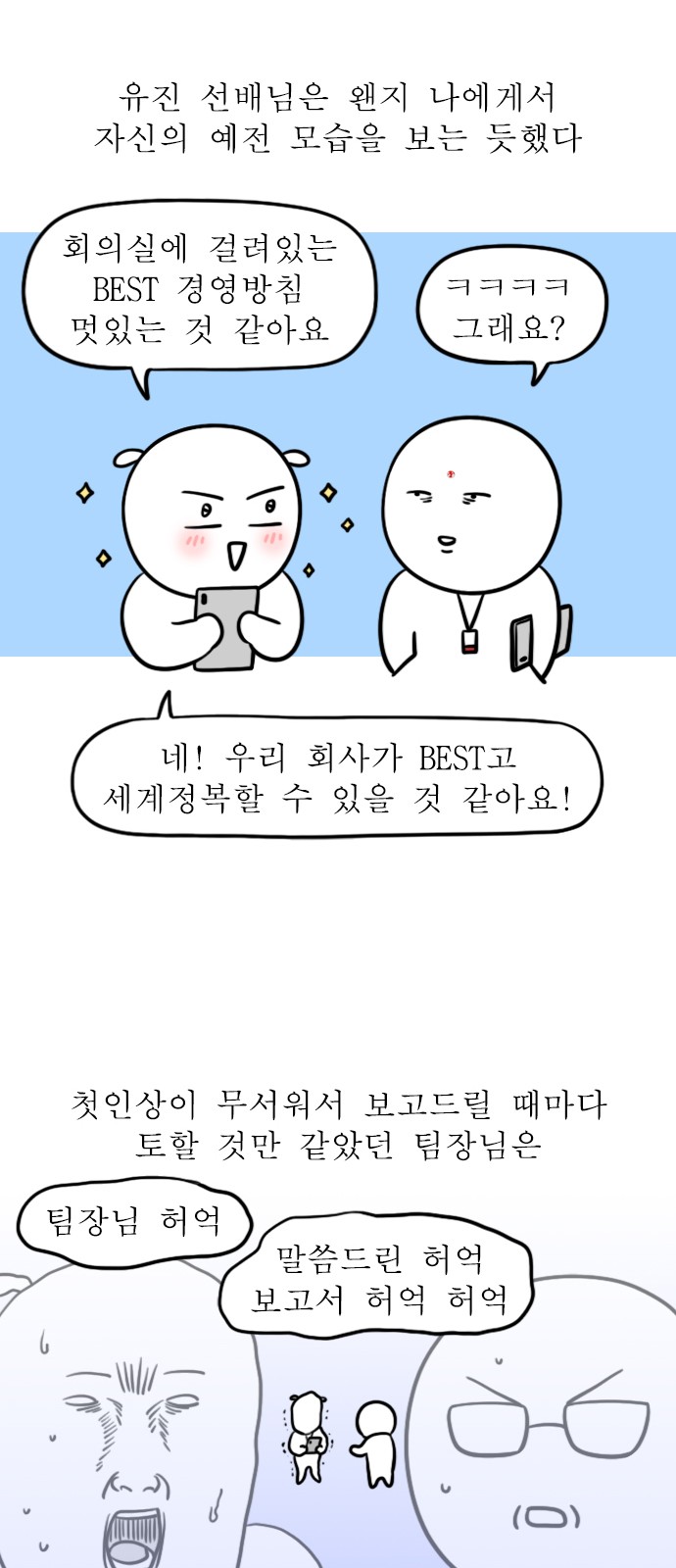 7 페이지