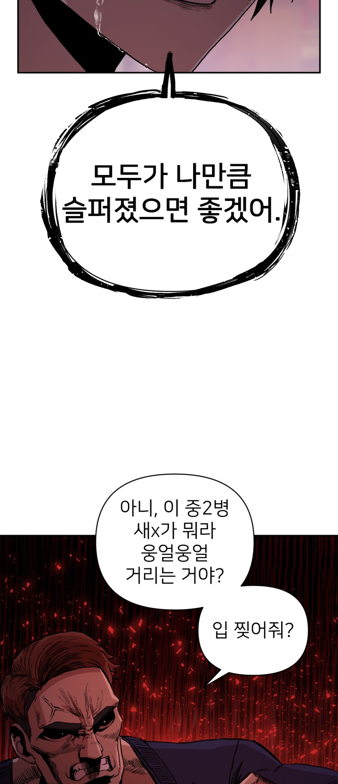 104 페이지
