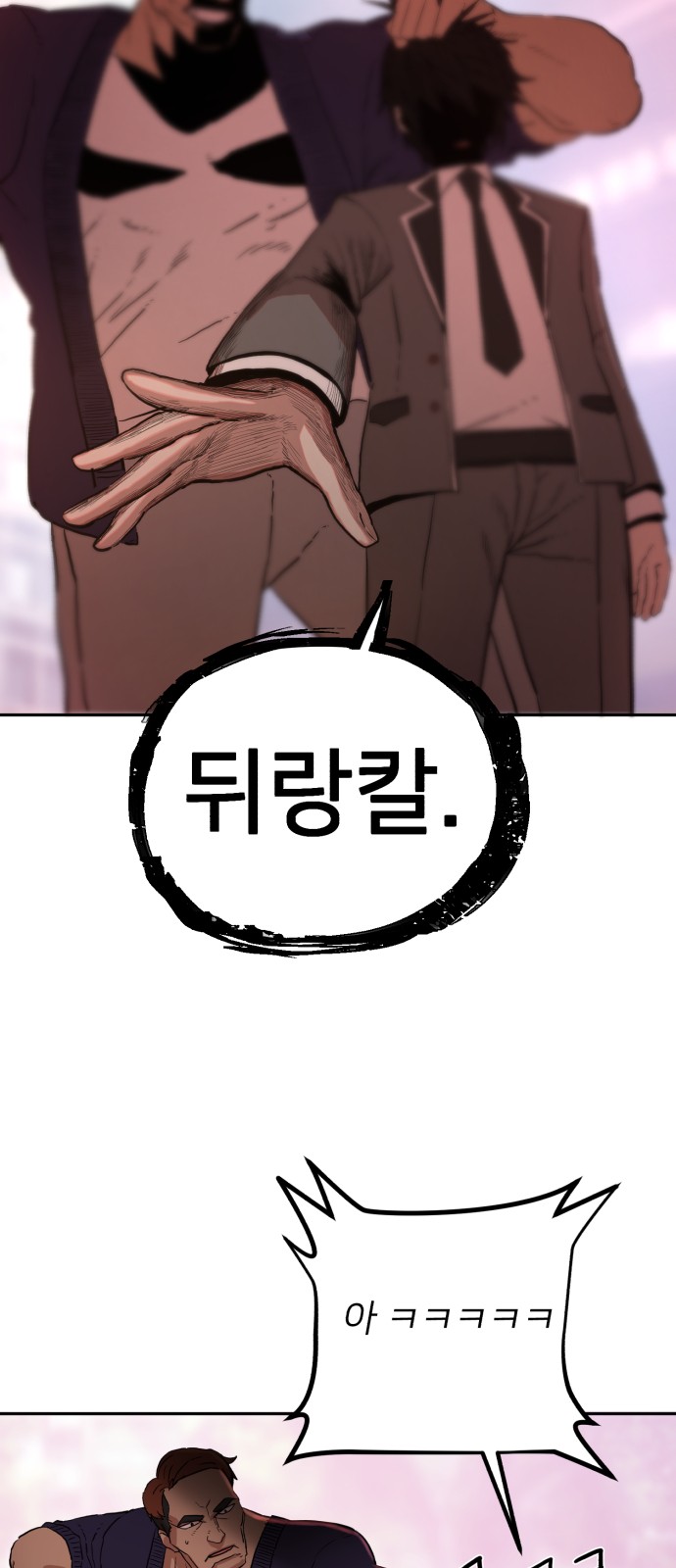 106 페이지