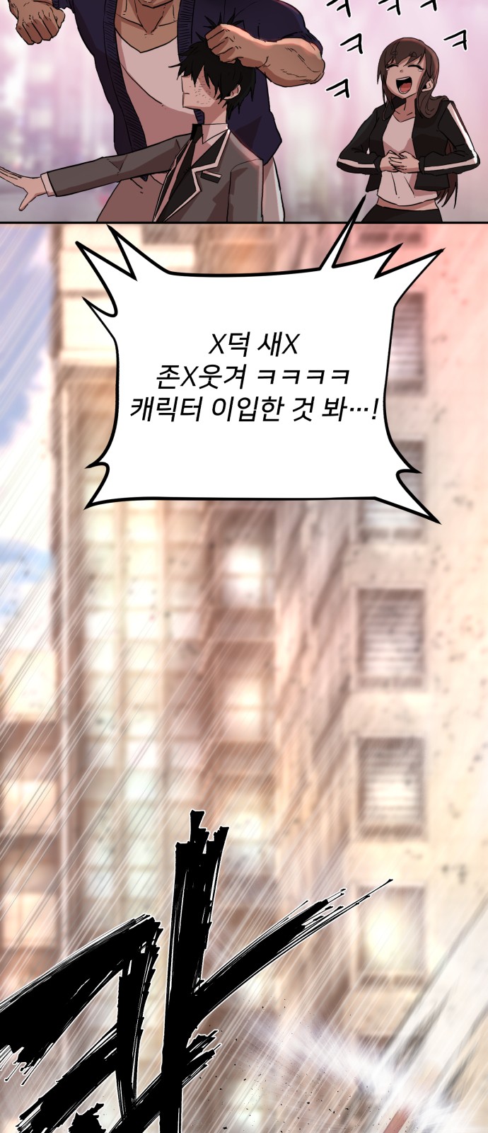 107 페이지