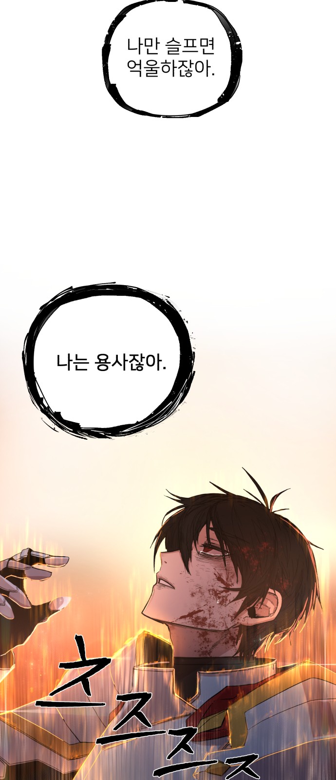 111 페이지