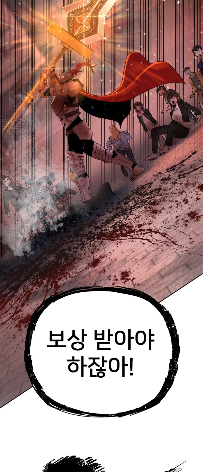 115 페이지