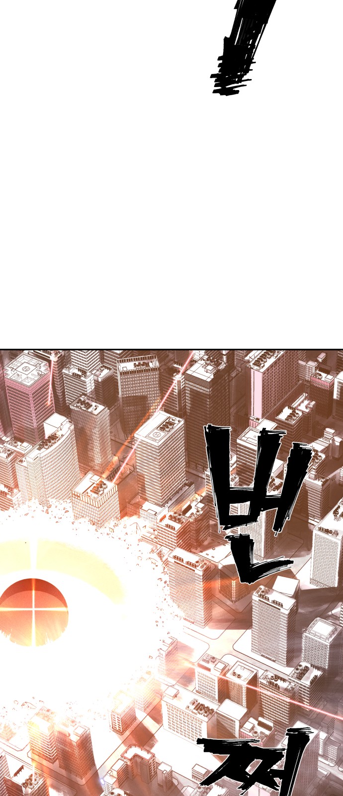 119 페이지