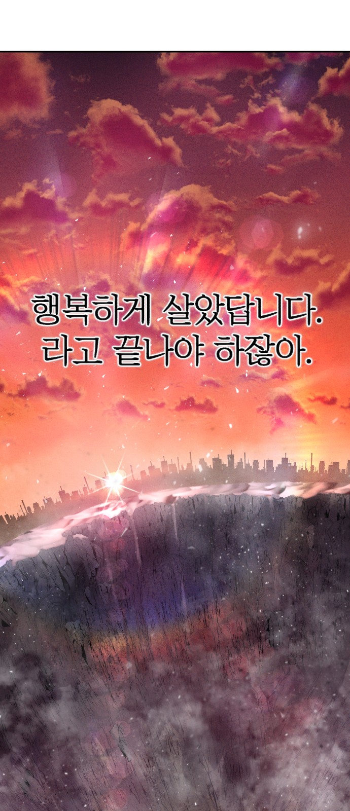 127 페이지