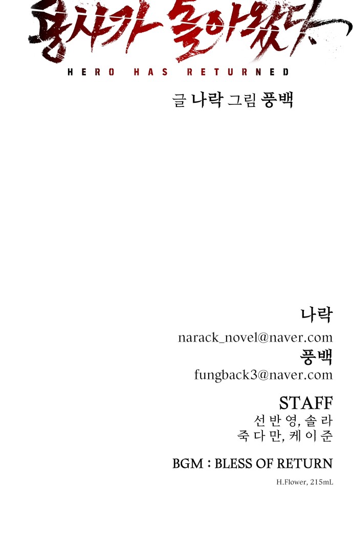 131 페이지