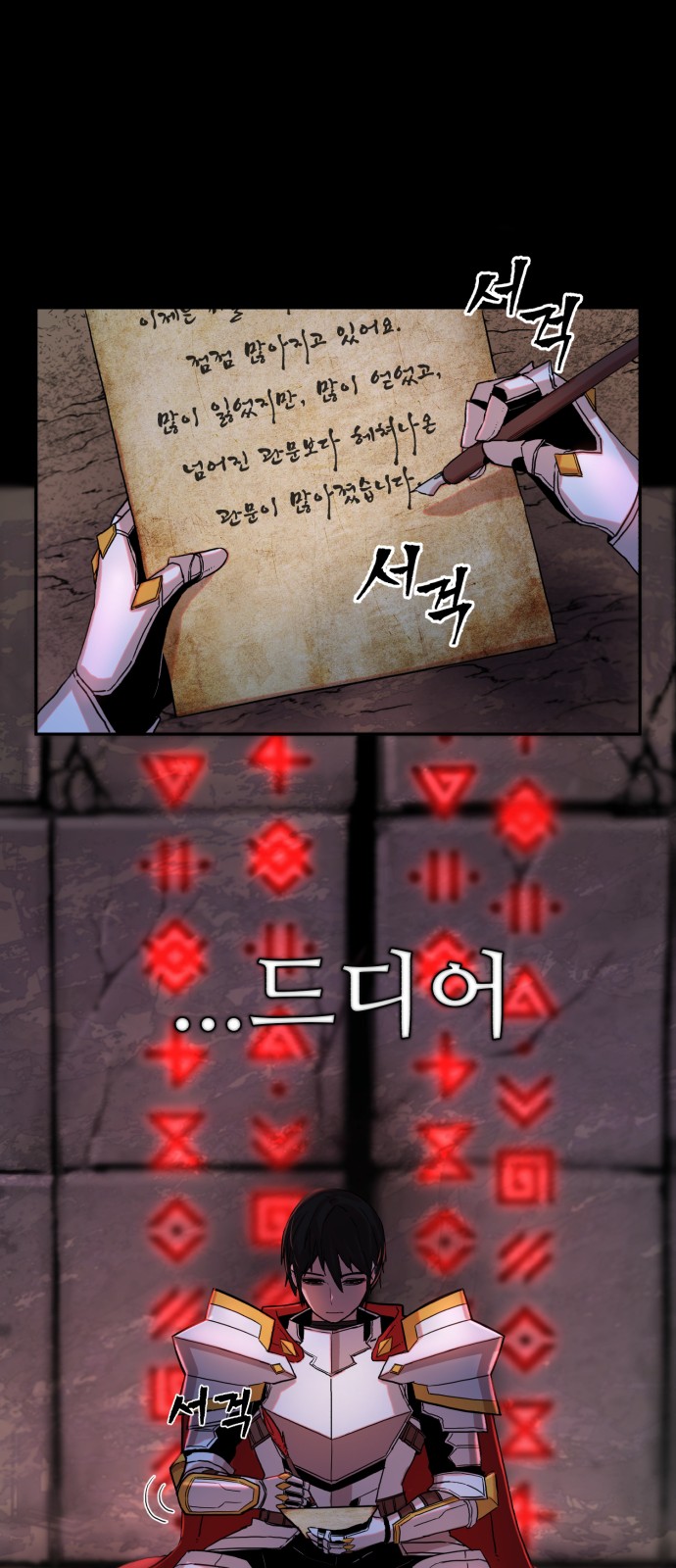 27 페이지