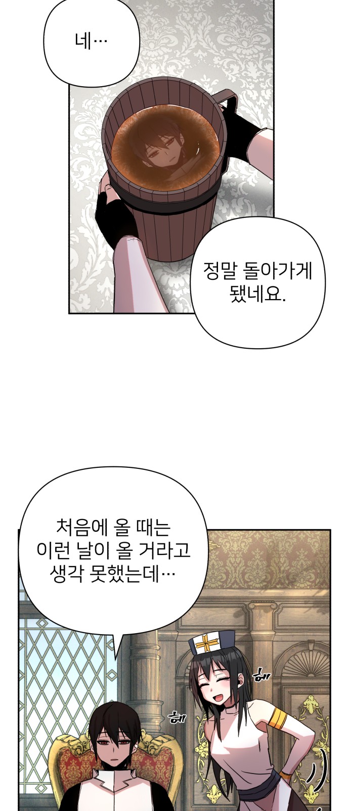 46 페이지