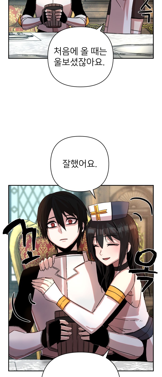 47 페이지