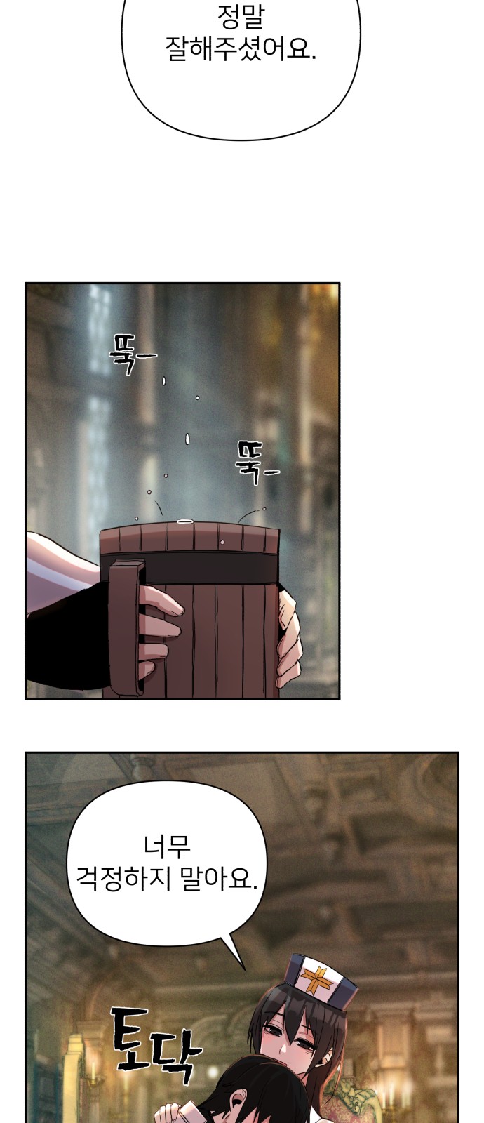48 페이지