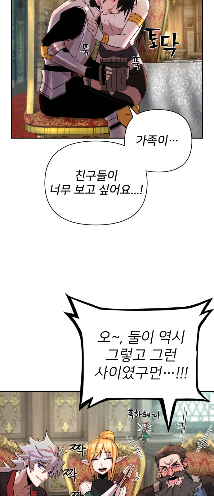 49 페이지