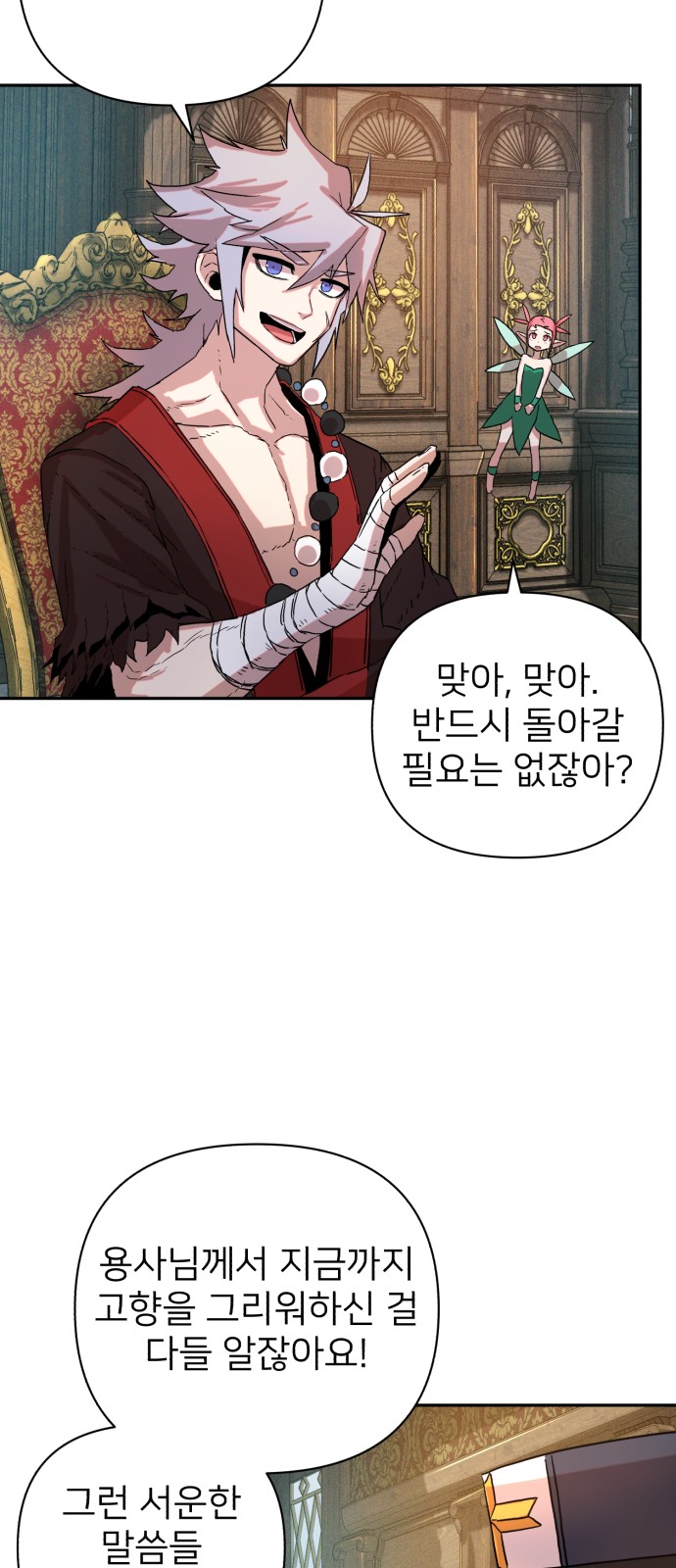 51 페이지