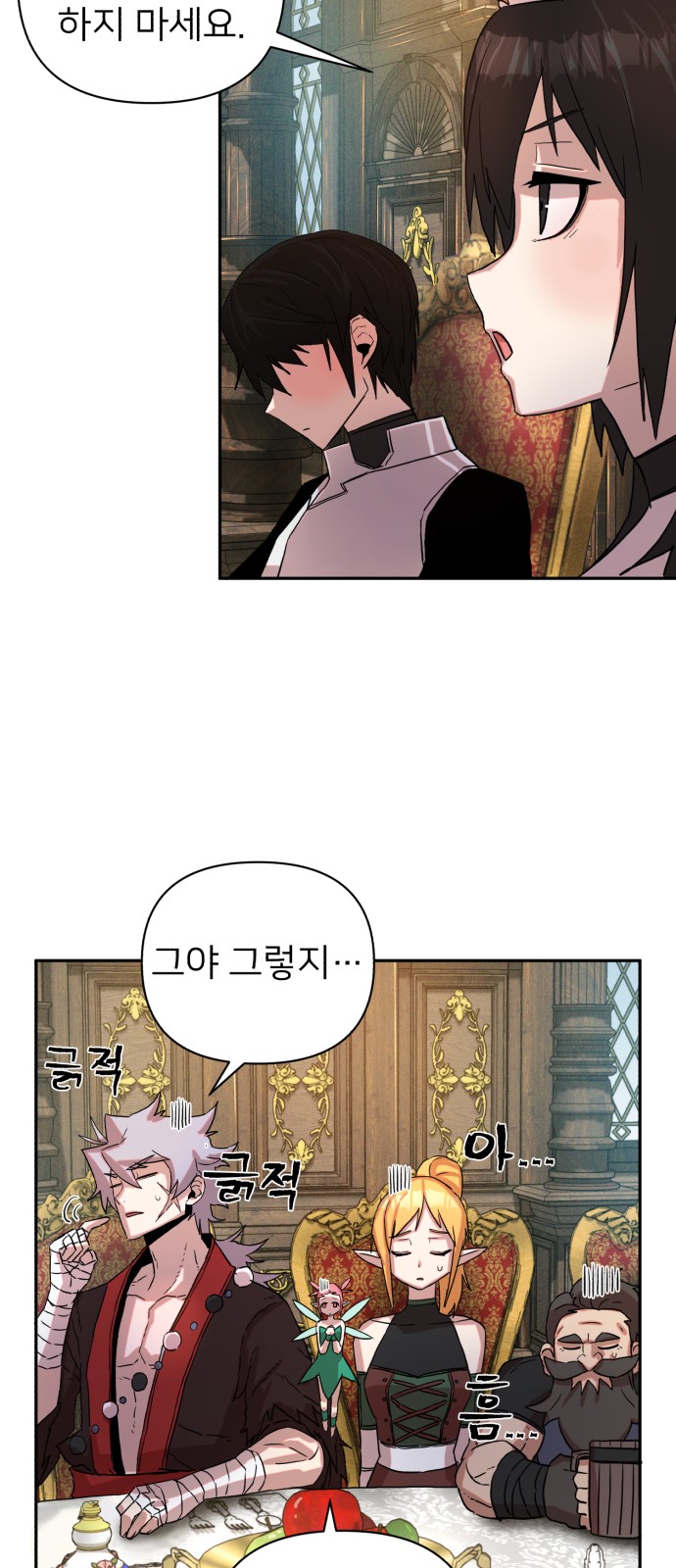 52 페이지