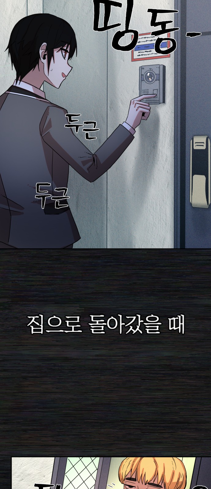 63 페이지