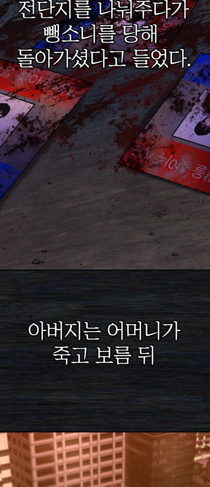 67 페이지