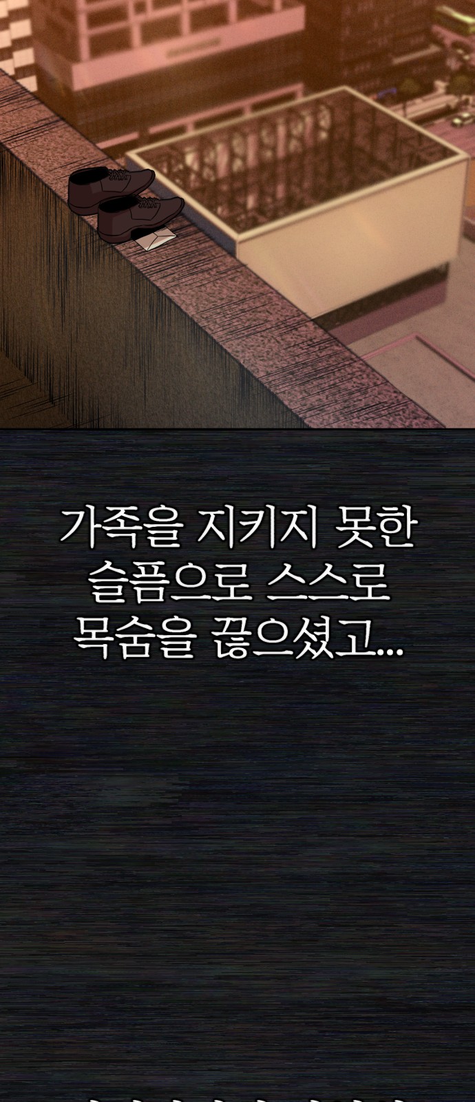 68 페이지