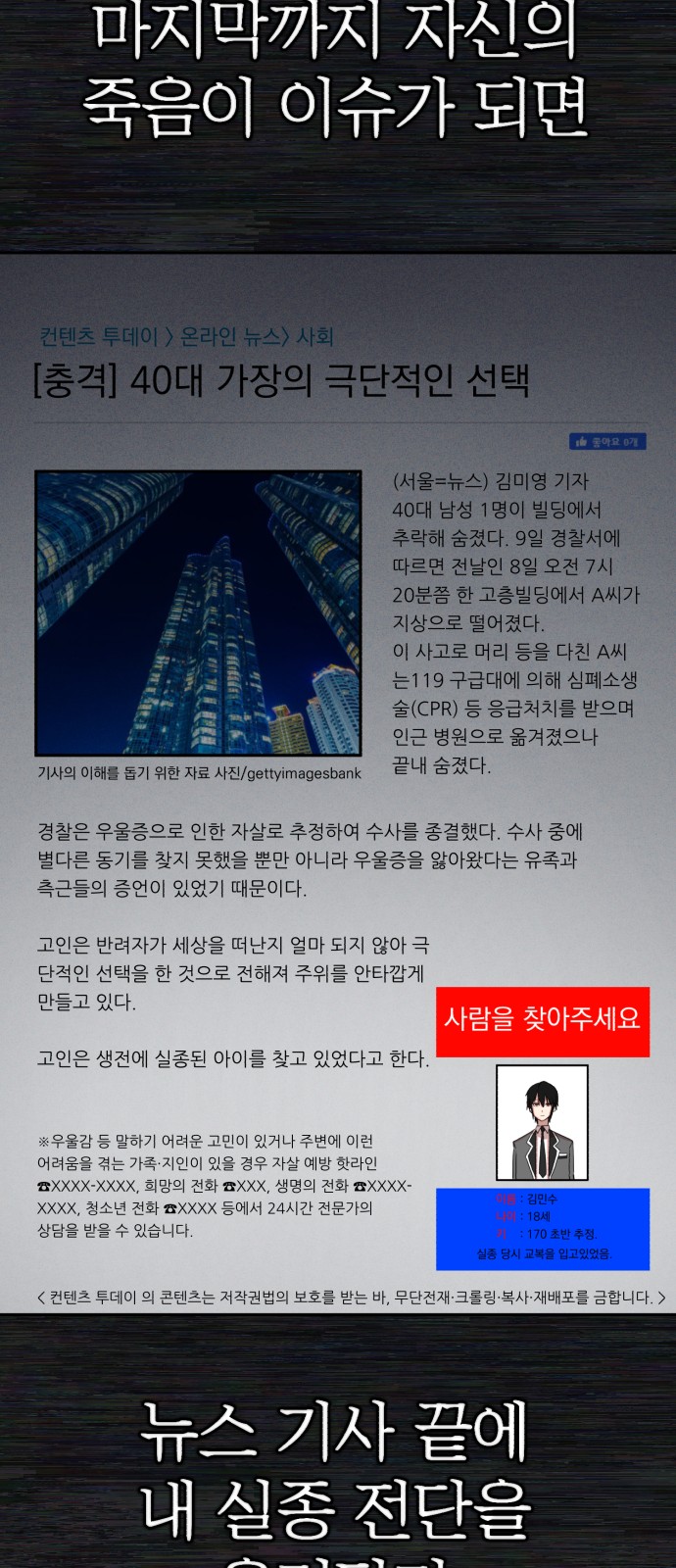 69 페이지
