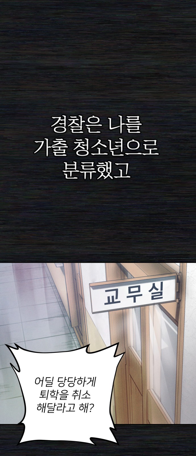 72 페이지