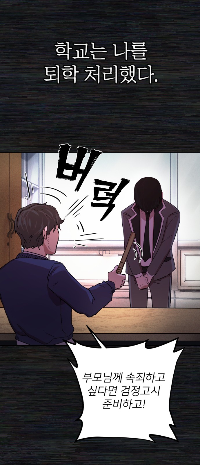 73 페이지