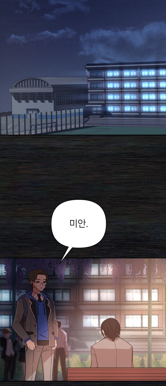 76 페이지