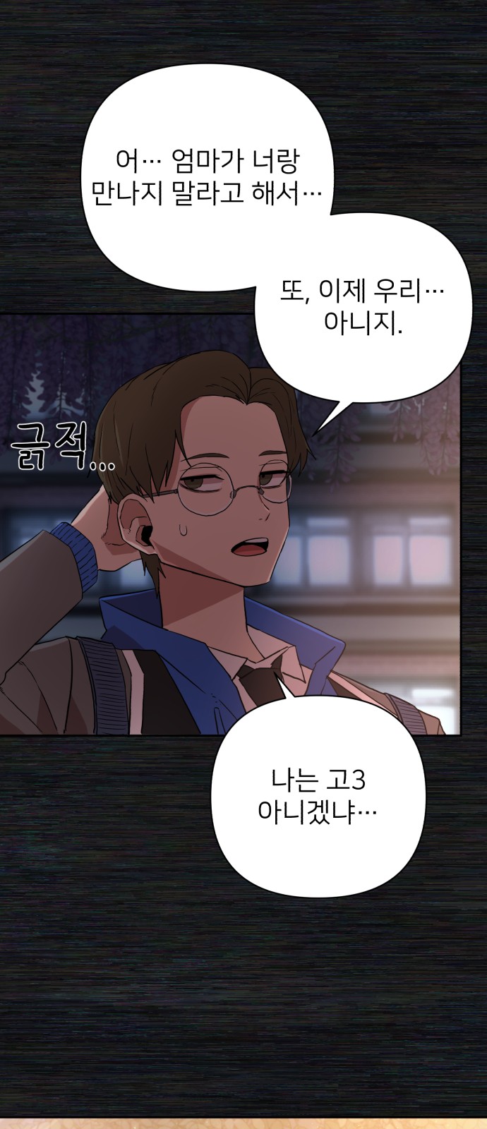 77 페이지