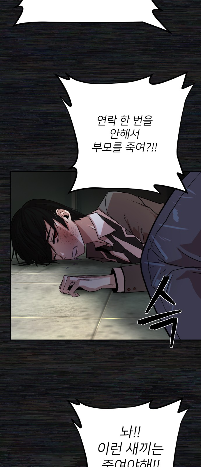 82 페이지