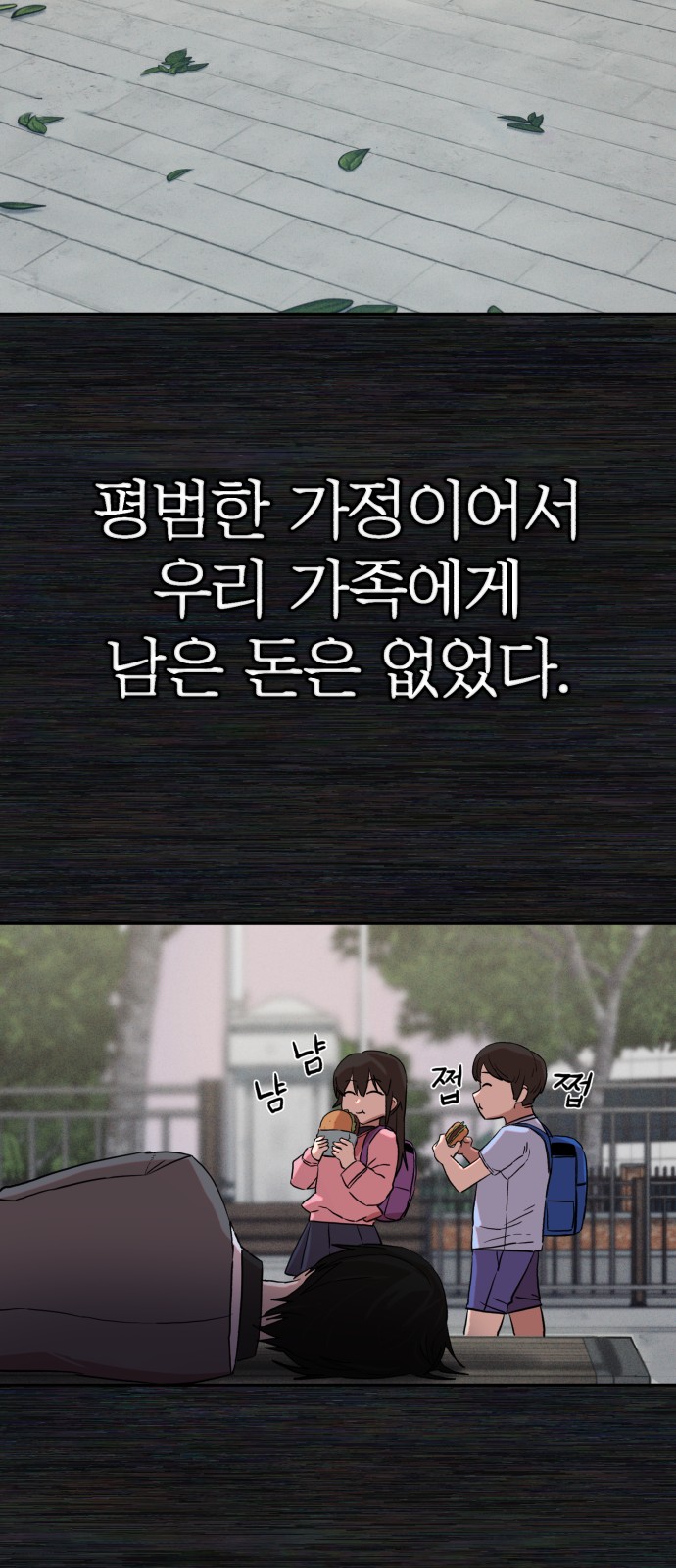 85 페이지