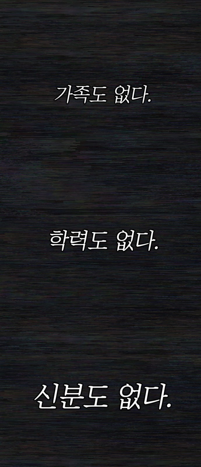 89 페이지