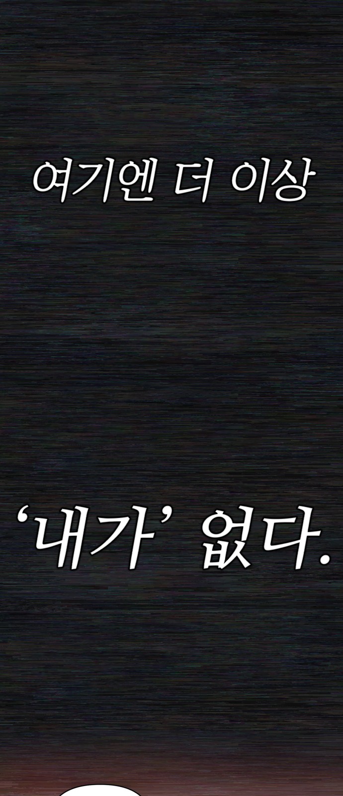 90 페이지