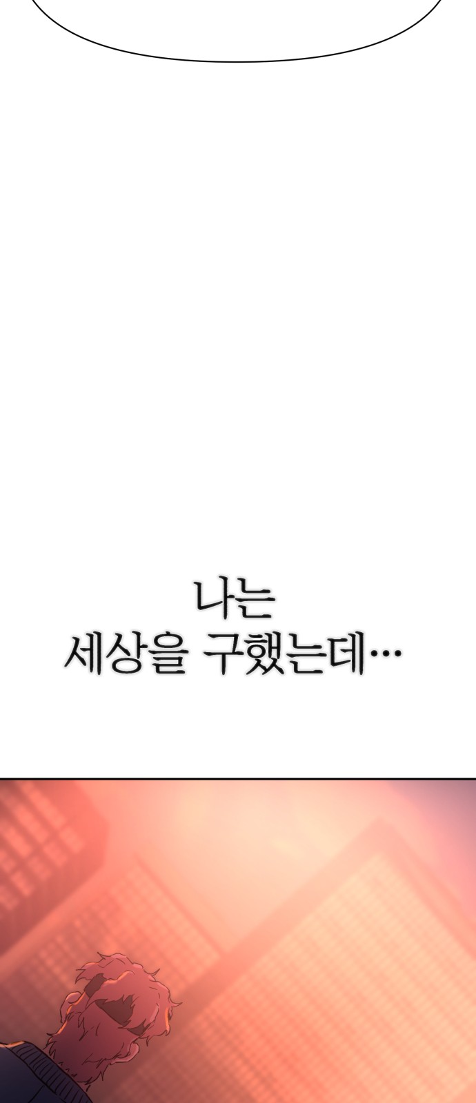 92 페이지