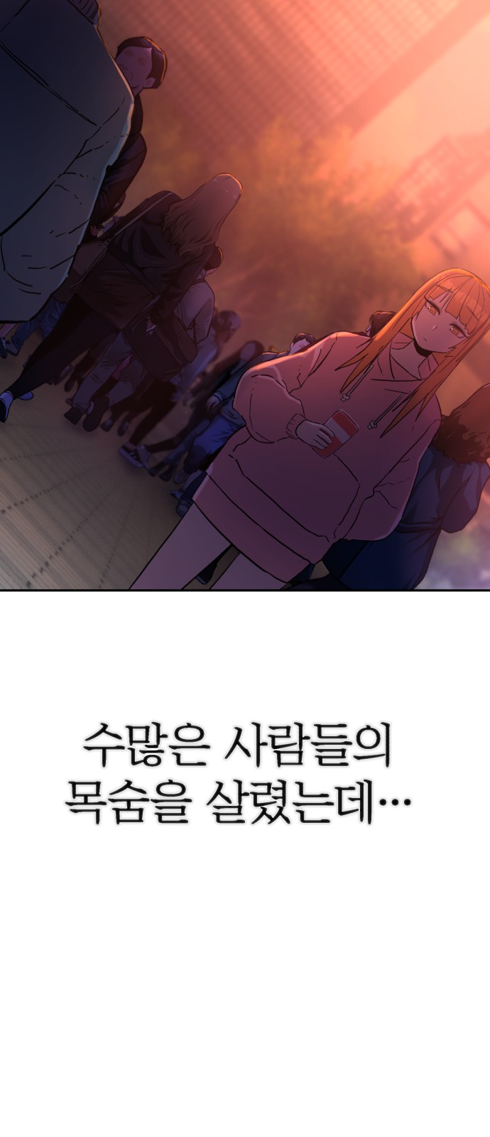 93 페이지