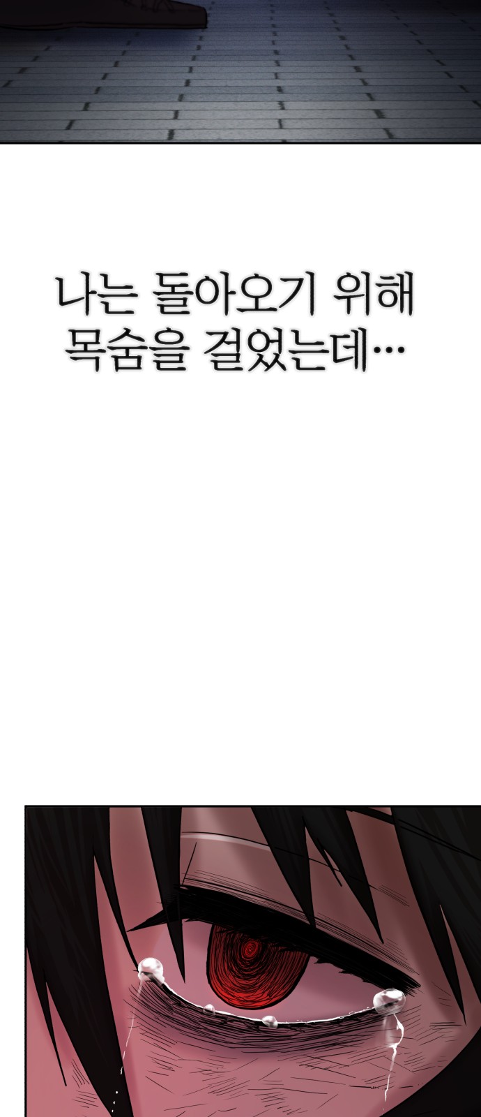 95 페이지