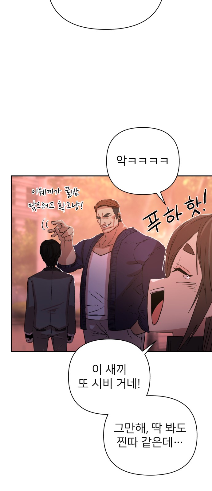 98 페이지
