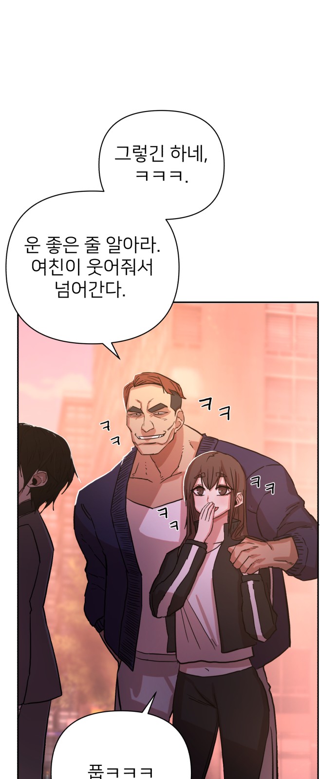 99 페이지