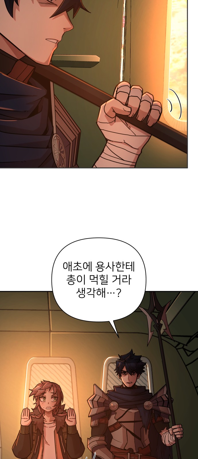 107 페이지