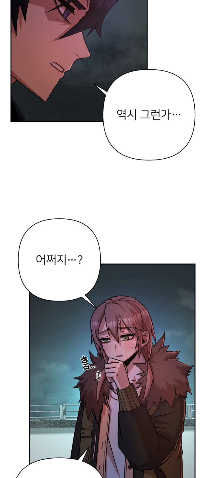 11 페이지