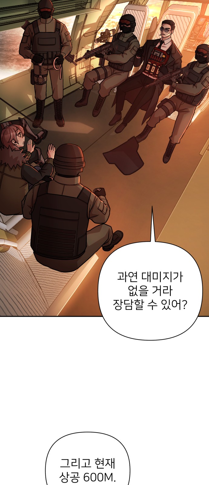 112 페이지