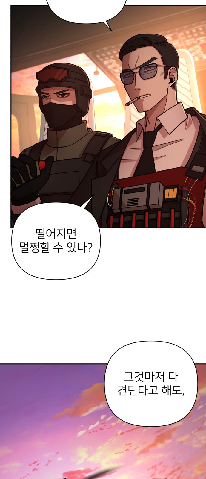 113 페이지