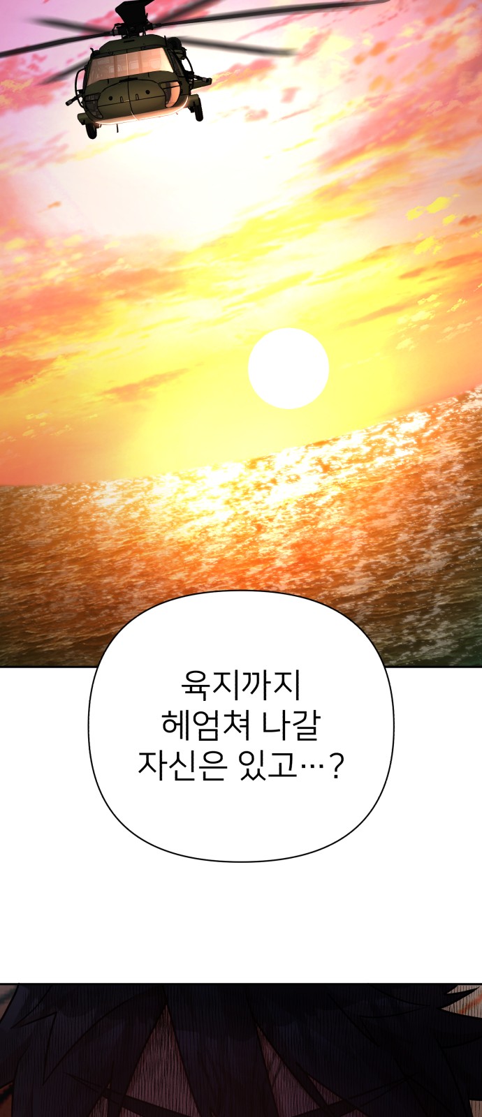 114 페이지