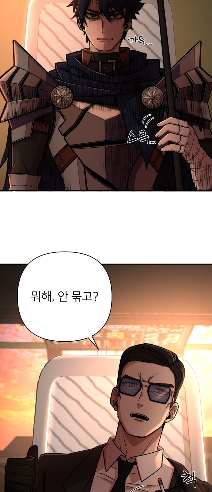 118 페이지